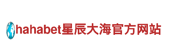 威尼斯欢乐娱人棋牌-心所向，驰以恒